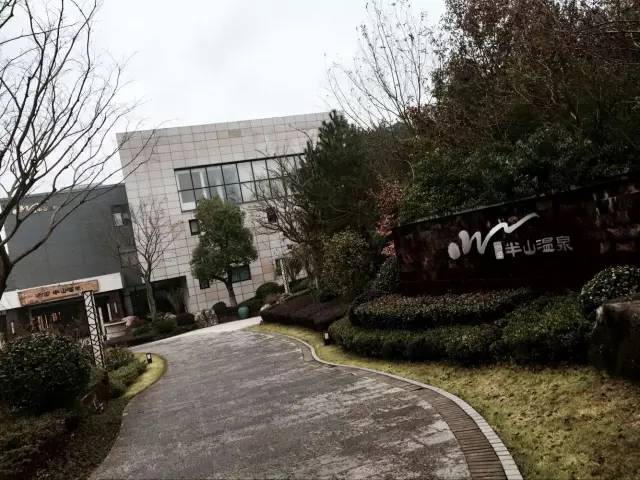 零下9℃的上海，你要怎么过？这20家不同价位的泡汤地来拯救怕冷的你...