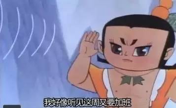 一周莫名心情变化起伏特别大,一周小锅烩教学