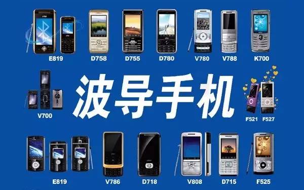 夏新手机卖价,夏新卖了多少钱