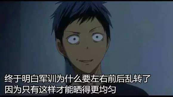 军训须知都在这里,开始军训了