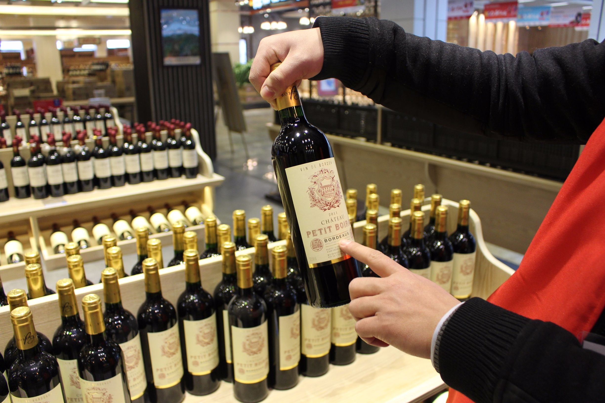 东西湖保税区免税店,东西湖免税店和进口超市