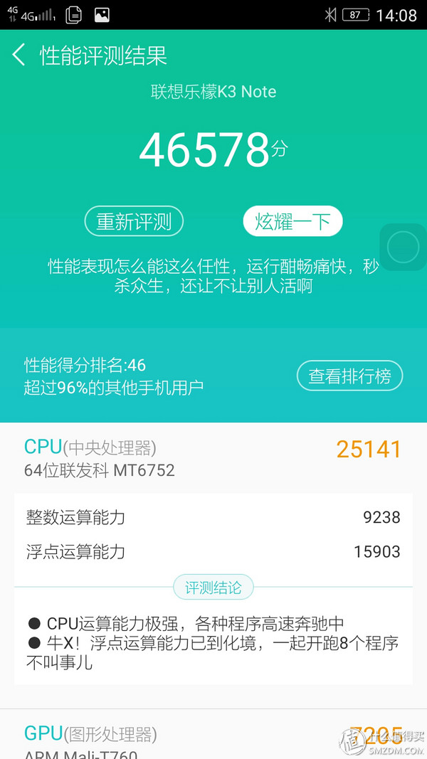 联想乐檬k3质量怎么样,联想乐檬k3note评测