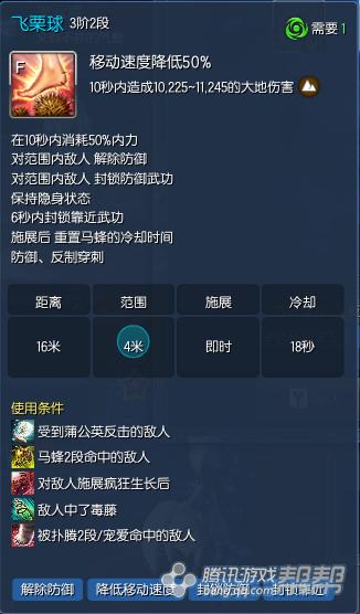 剑灵二系刺客pvp加点,剑灵pvp刺客比武