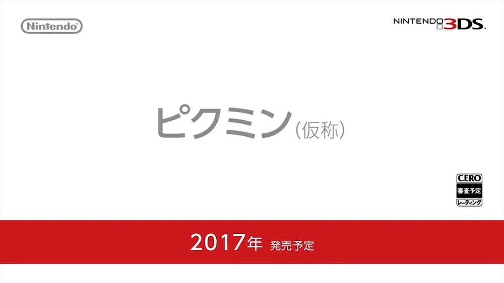 任天堂9月份直面会时间,任天堂9月会有直面会么