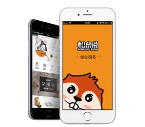 松鼠吃坚果小游戏,松鼠说游