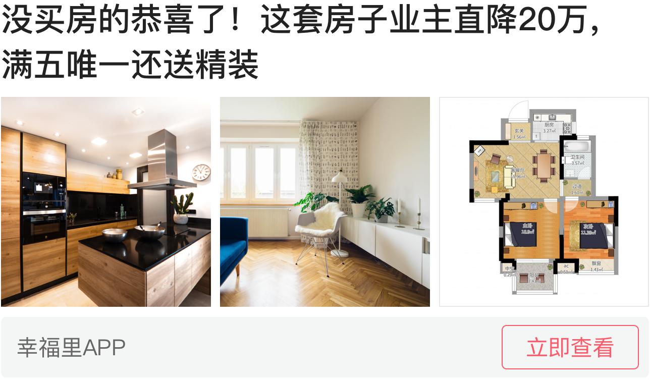 最新西安养老保险交多久可以买房,西安楼市社保新政