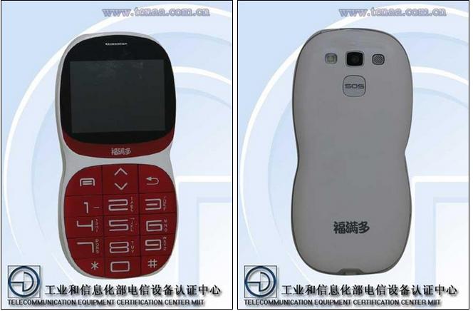 脑洞大开!原来工信部里有这么多有趣的手机品牌