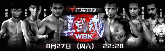 中国最青年拳王,中国郑州拳王