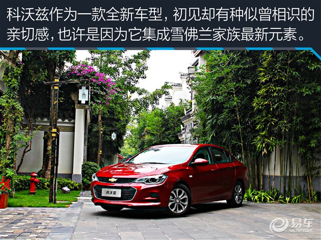 教你选车上汽通用雪佛兰科沃兹,试驾新车雪佛兰科沃兹