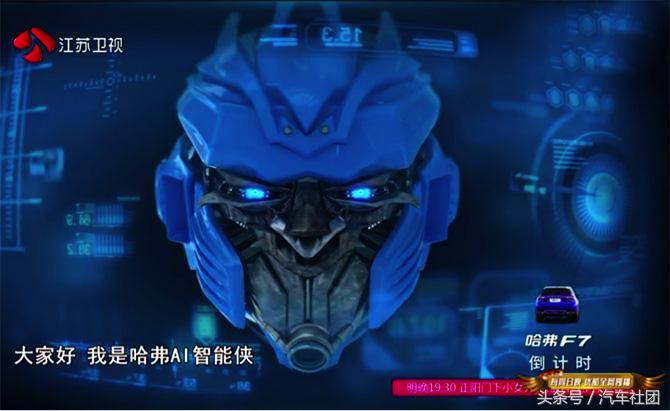 长城f7详解,长城f7展示