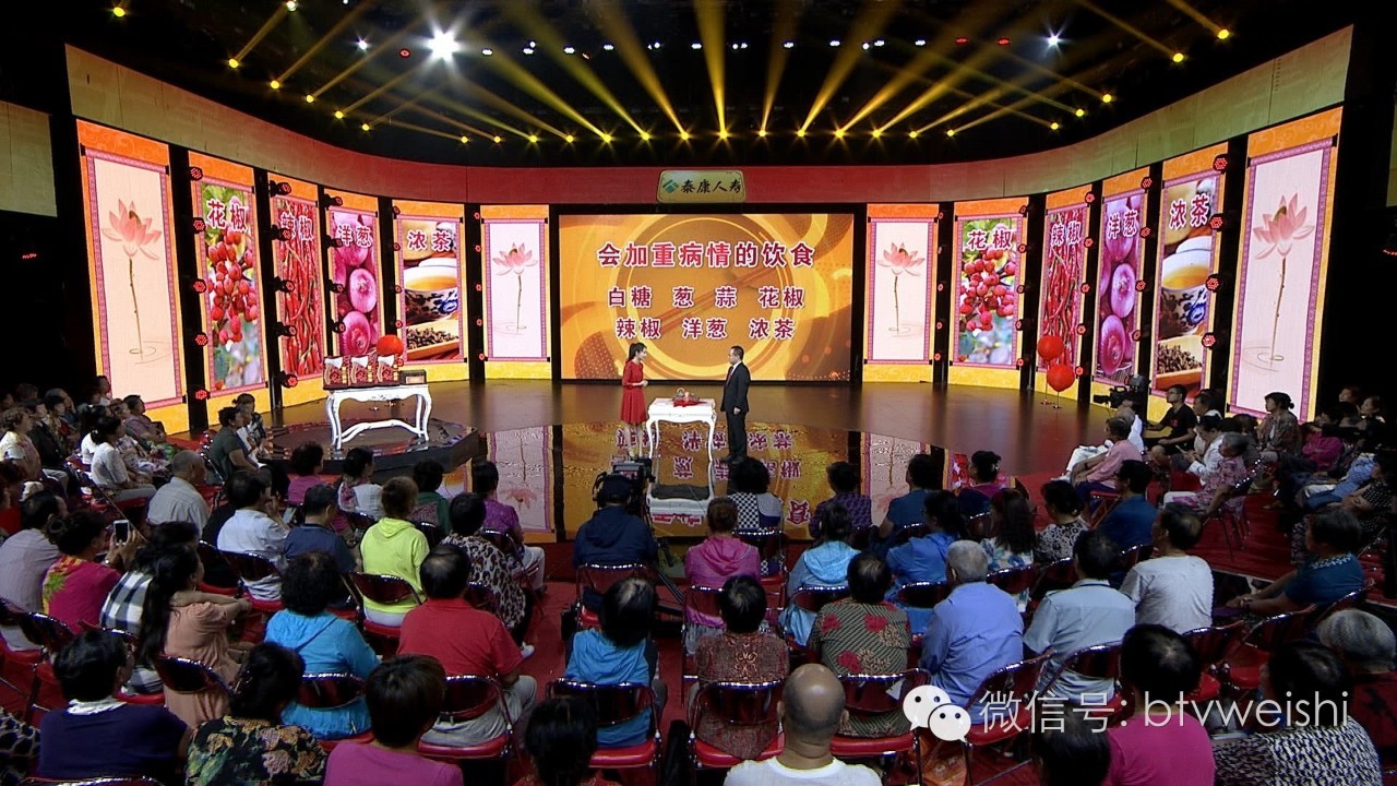 养生堂201912月15日节目完整版,养生堂2020.12.8