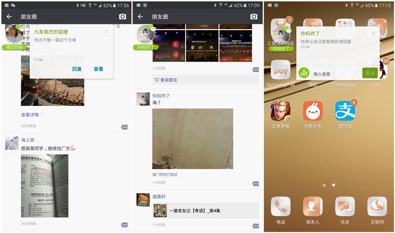 三星galaxyc5pro现在可以卖多少钱,三星galaxyc5pro金色