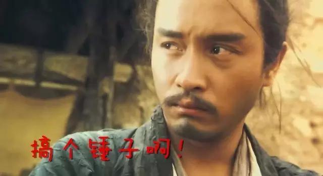 四川人为什么爱说锤子,四川人为什么老是说锤子