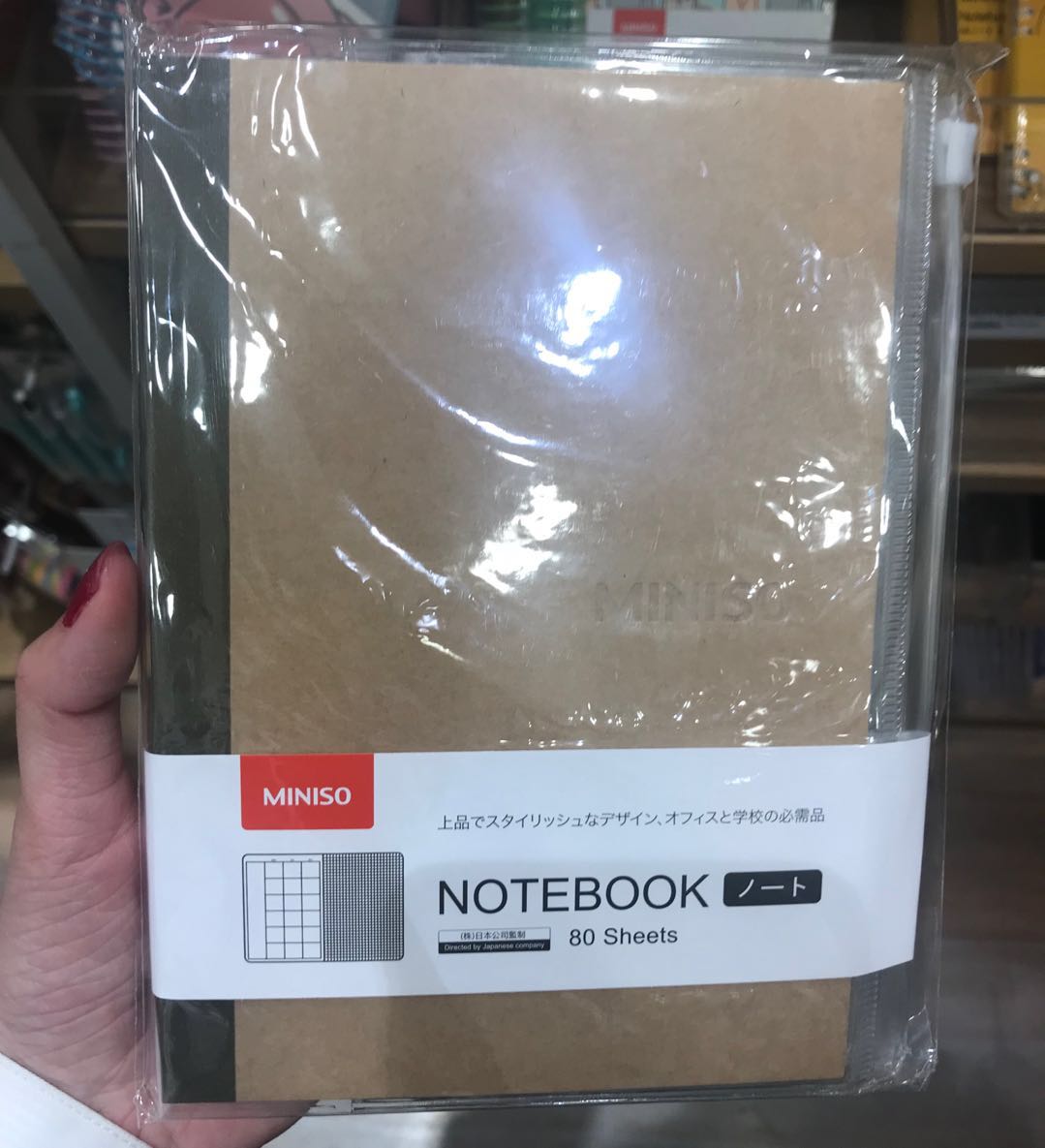 名创优品东西是山寨的吗,名创优品山寨品牌