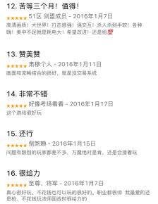 最佳手游盘点,蜗牛天子手游好玩吗