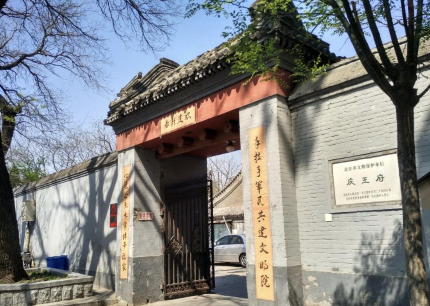 清朝格格教人学礼仪,清朝皇家教育皇子的方法