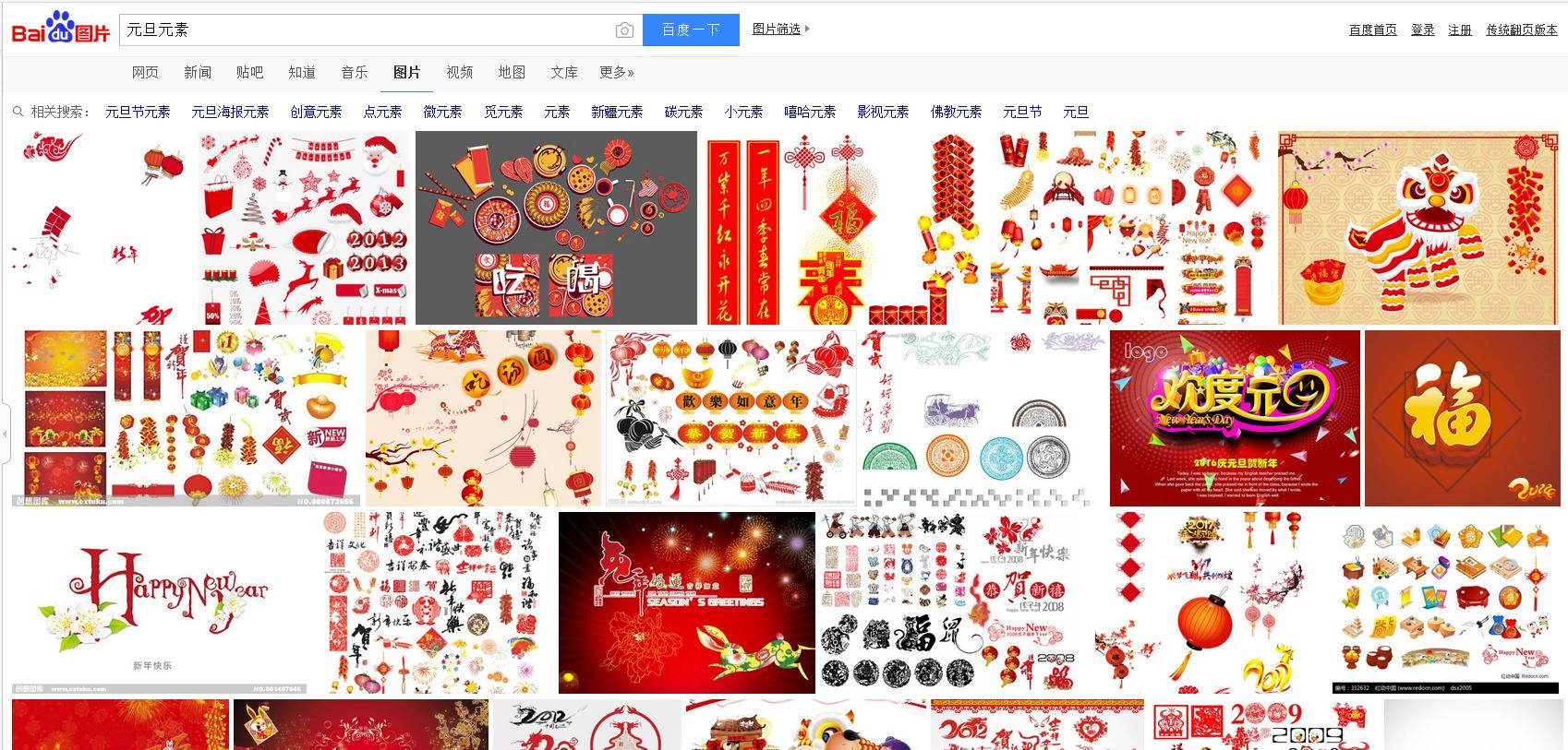 文艺晚会ppt制作教程,演出的背景ppt怎么做