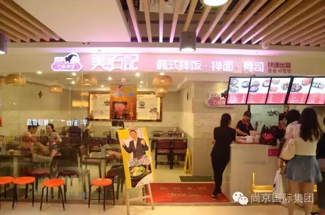 你知道韩国石锅拌饭的寓意吗？