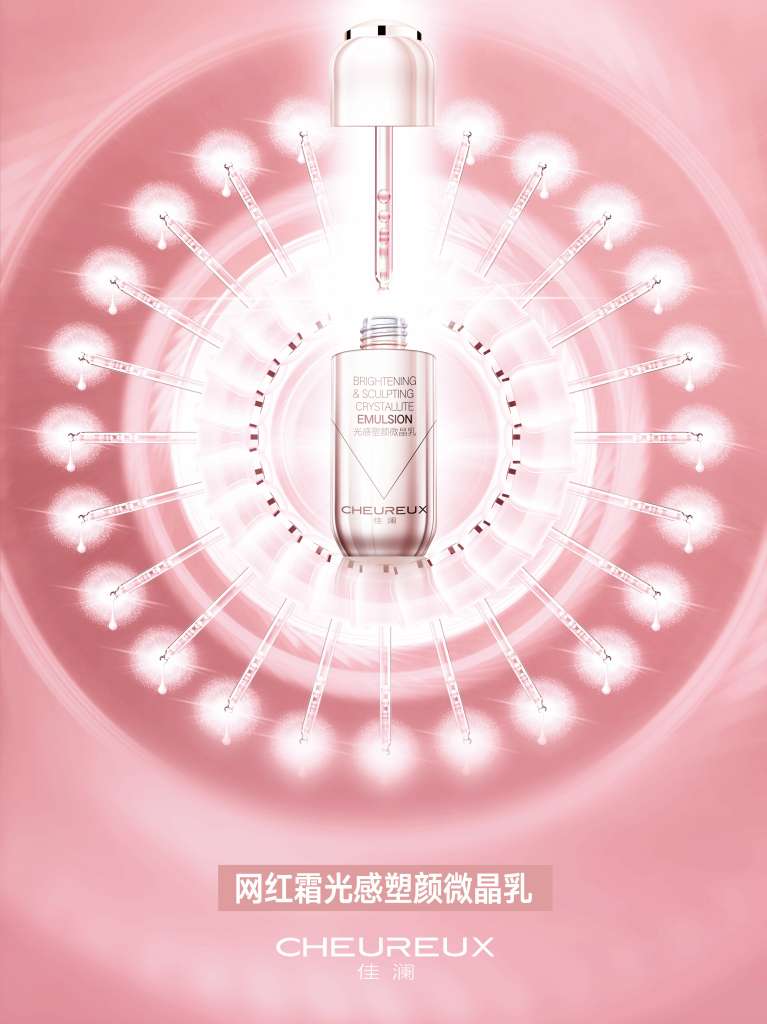 佳澜网红霜,佳澜气垫bb霜