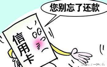 兴业信用卡临时提额如何变为固定,中信信用卡出临时额度怎么转固额