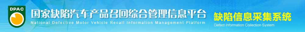 4月份汽车投诉排行榜自主品牌,中国汽车投诉榜最高的是哪款车