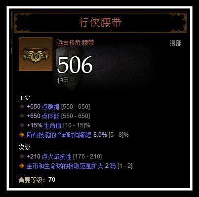 暗黑三武僧最强流派,暗黑三武僧流派2018