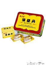 有病无病吃防风通圣丸,婴儿吃至宝锭可以吗