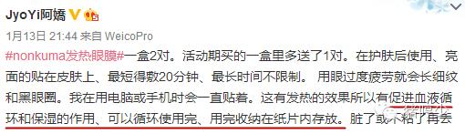 眼周很多小细纹用什么眼膜比较好,眼周保养只擦眼霜