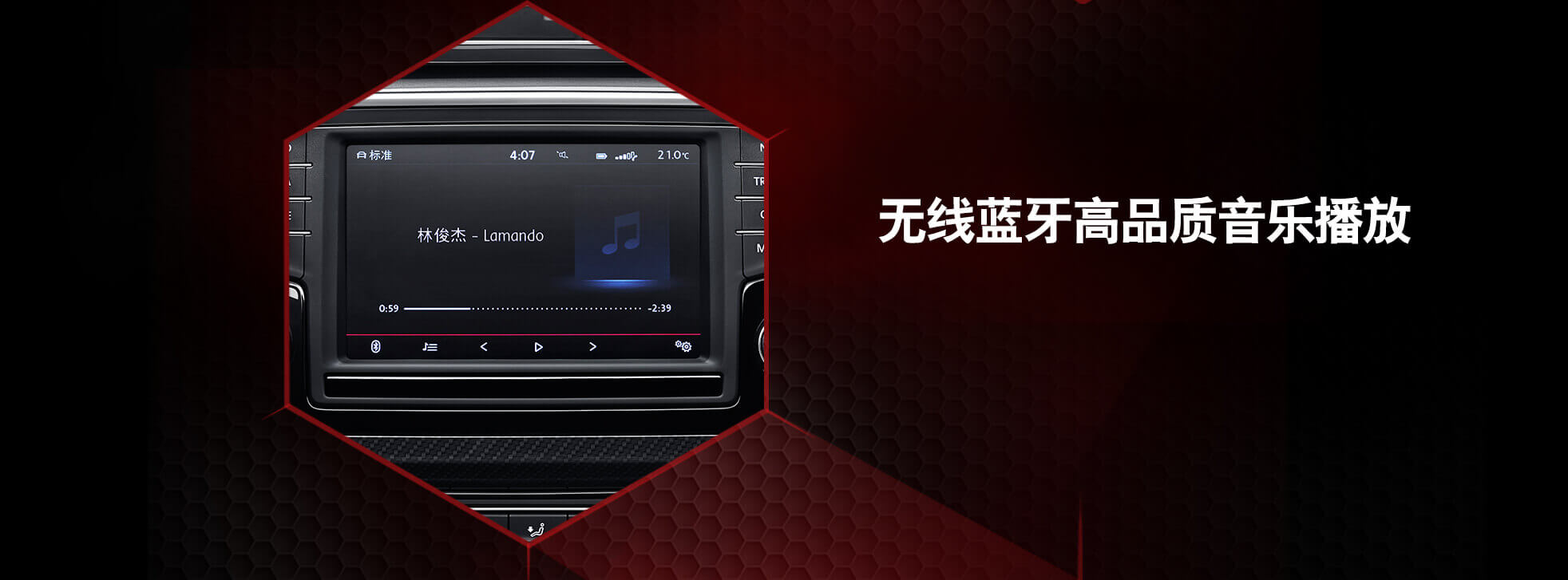 凌渡颜值,凌渡颜值王