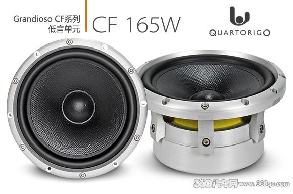 意大利卓傲喇叭效果,意大利卓傲大指挥官音响