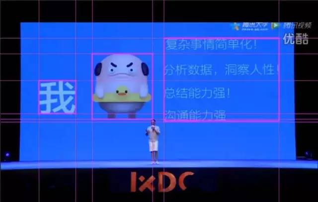 ppt100个操作技巧,如何让你的ppt快速变得高大上