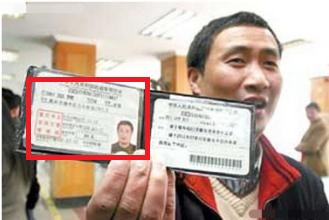 2022c1考驾驶证科目二有新规定吗,c1驾驶证要什么条件和手续