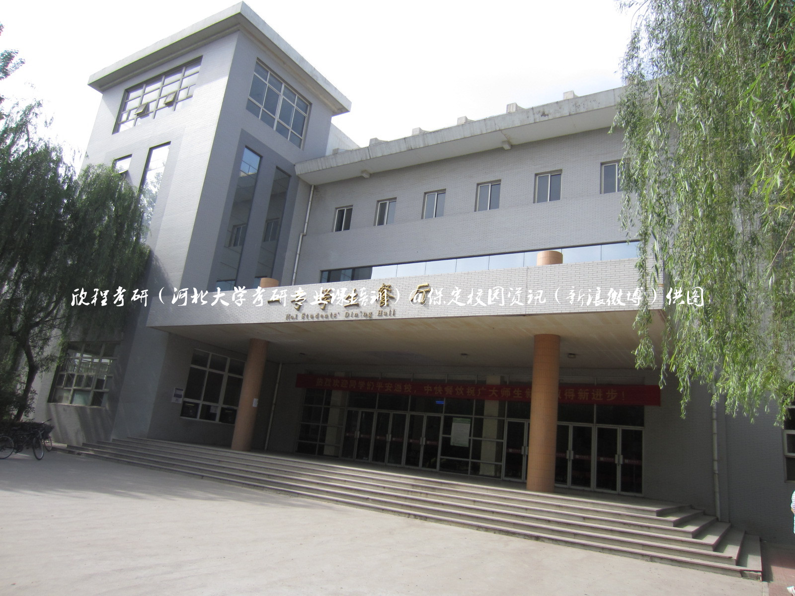 最美校园保定学院,河北最美的学院