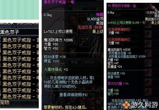 dnf各等级史诗武器,dnf十大90史诗