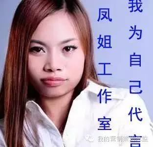 牛魔王深圳网红,深圳市牛魔王