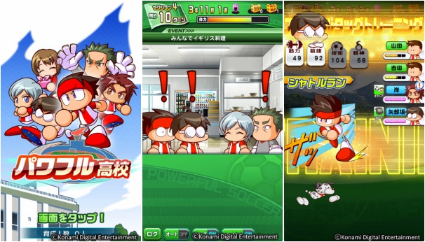 打造最强球员,打造一支现役最强足球队