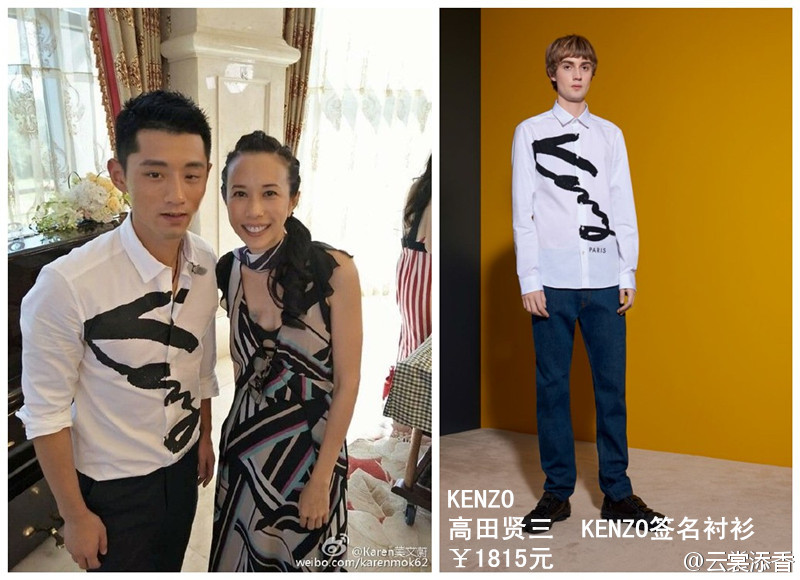 张继科泥石流完整版,张继科最新衣服