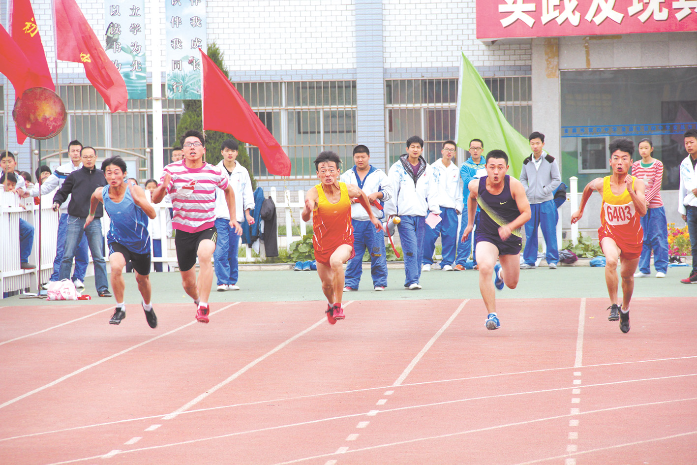 金昌市四中,金昌市4校