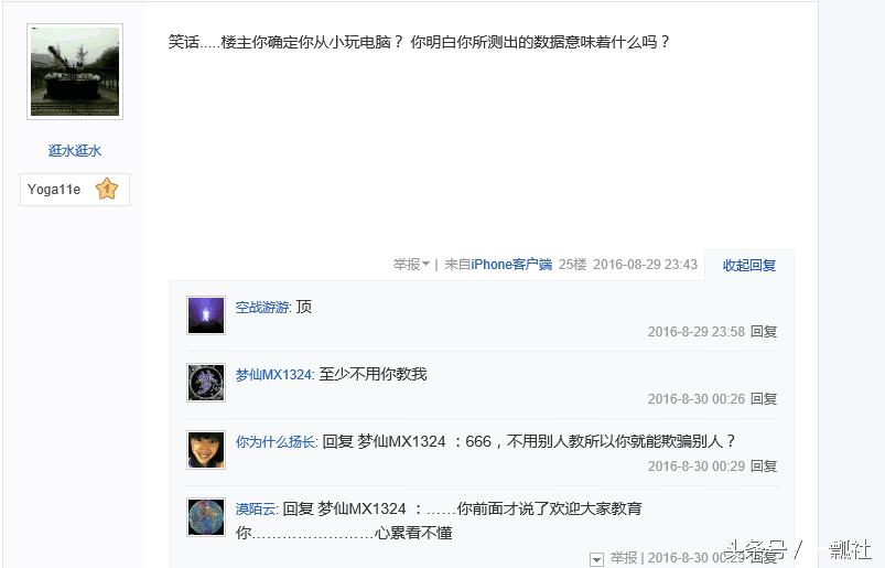 thinkpad如何,thinkpad产品怎么样