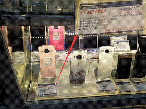 美图m6全新拆封,美图m6现在多少钱一台