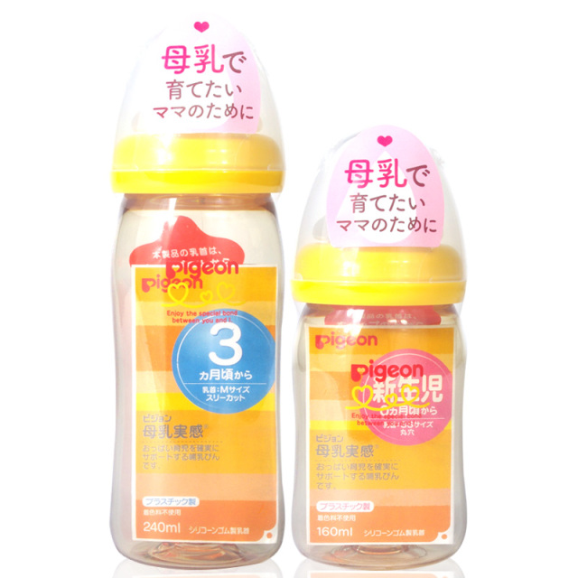 孕期待产必备物品清单,孕期准妈妈要用到哪些东西