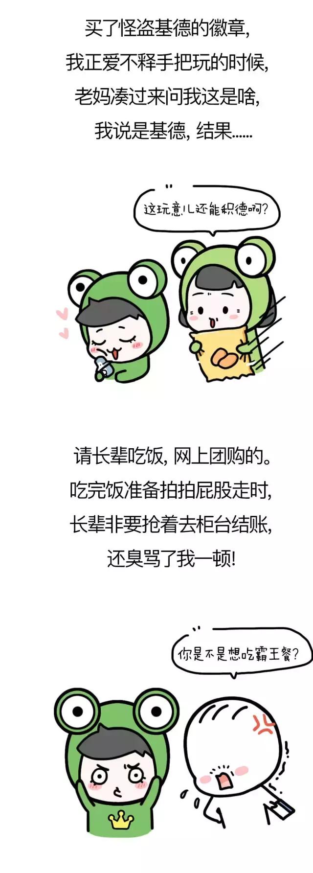 求问大神泷泽萝拉是什么花？