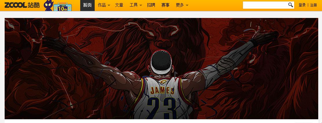 4A经验：14个助你超越前辈的好网站