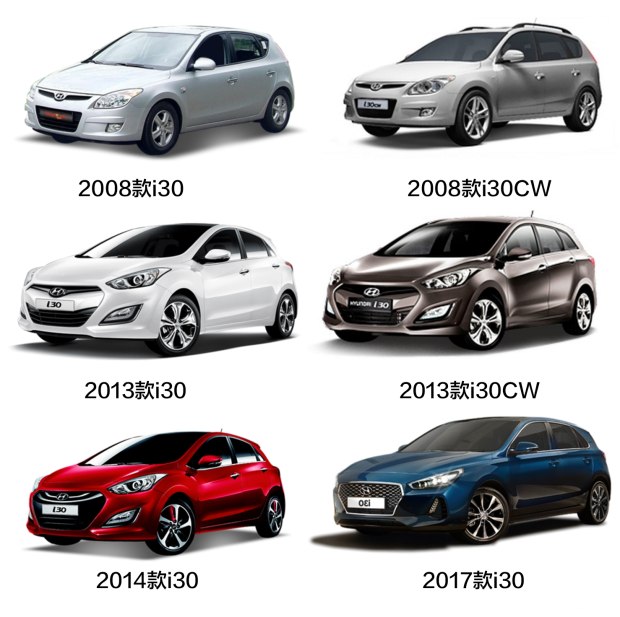 现代i30即将上市新款,现代i30什么时候上市的