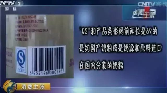 给宝宝选奶粉是羊奶还是牛奶,给宝宝选奶粉都买小罐吗