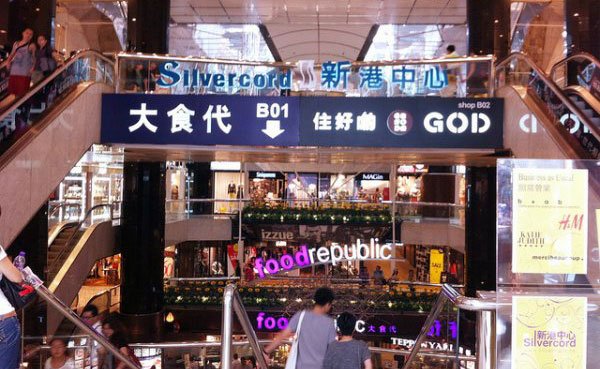 怎么去香港尖沙咀免税店,香港尖沙咀购物一日攻略