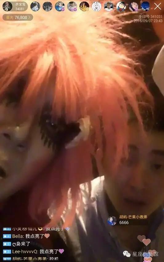 杀马特贵族的生活,无人知晓的杀马特贵族