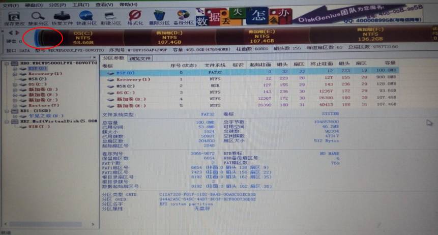 正版win8换win10,win8换win10教程