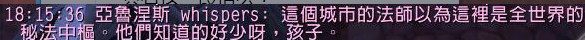 魔兽世界7.0神器德鲁伊法师塔外观,魔兽世界7.0神器可以幻化吗