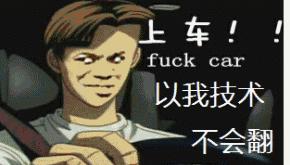 老师，我能说我只是不小心点开了一个骗人的微信红包嘛